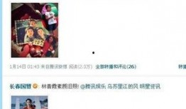 娱乐圈有哪些爆料很准的,揭秘那些一语中的的爆料高手