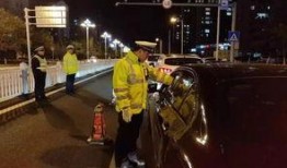 松原最近酒驾爆料新闻,警方重拳出击严打醉驾违法行为
