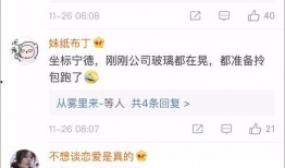 山东爆料最新消息今天视频,今日视频事件引发热议